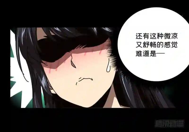第二十四章\/命数中