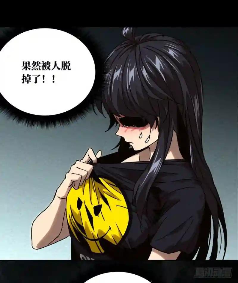 第二十四章\/命数中