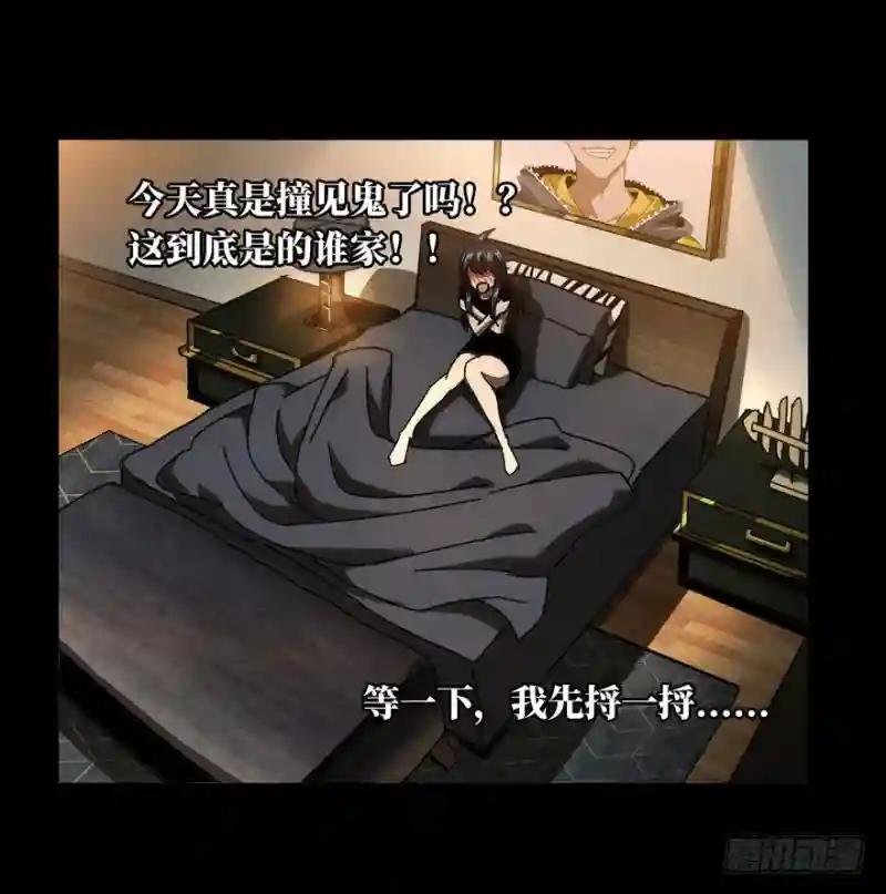 第二十四章\/命数中