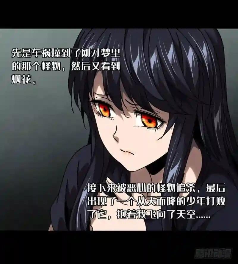 第二十四章\/命数中