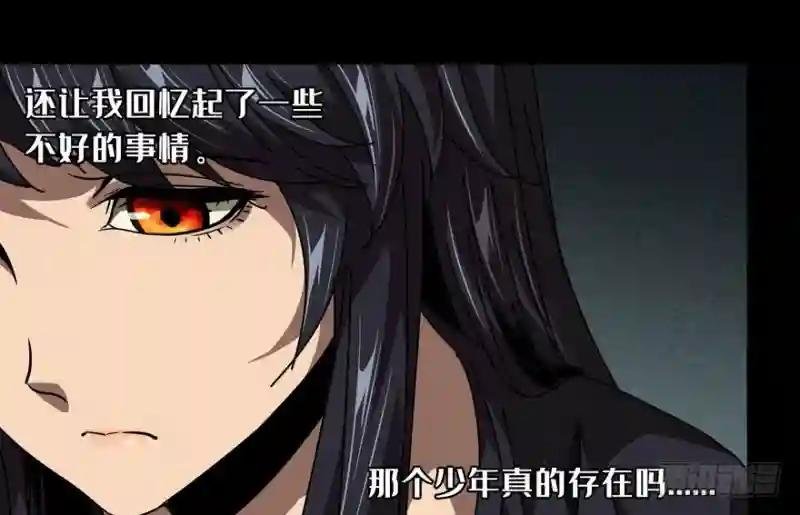 第二十四章\/命数中