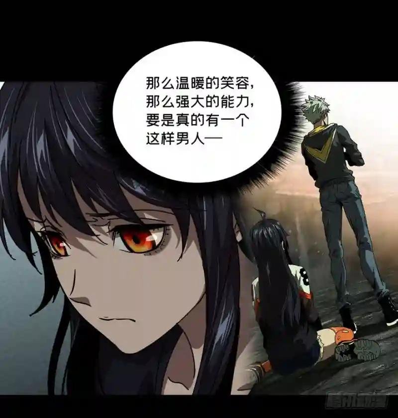 第二十四章\/命数中