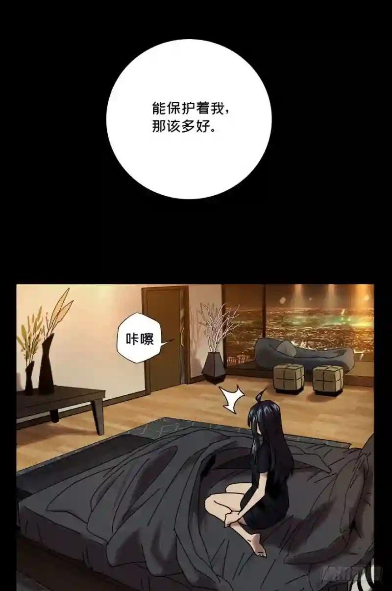 第二十四章\/命数中