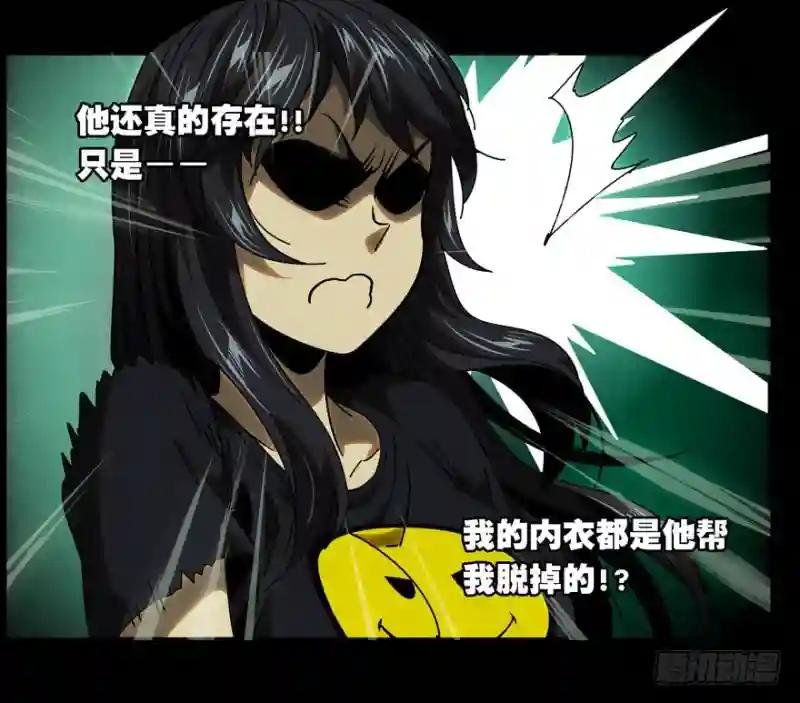第二十四章\/命数中