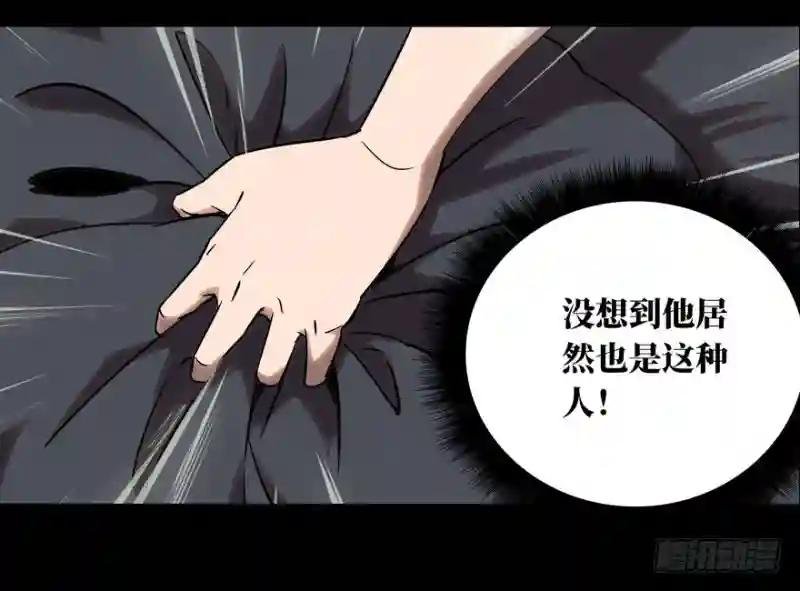 第二十四章\/命数中