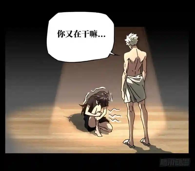 第二十四章\/命数中