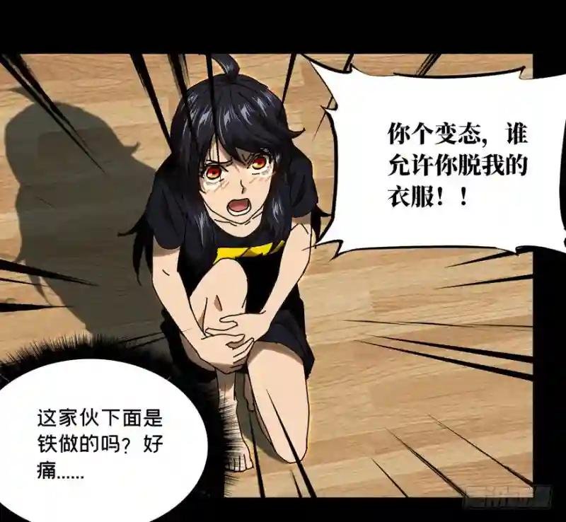 第二十四章\/命数中