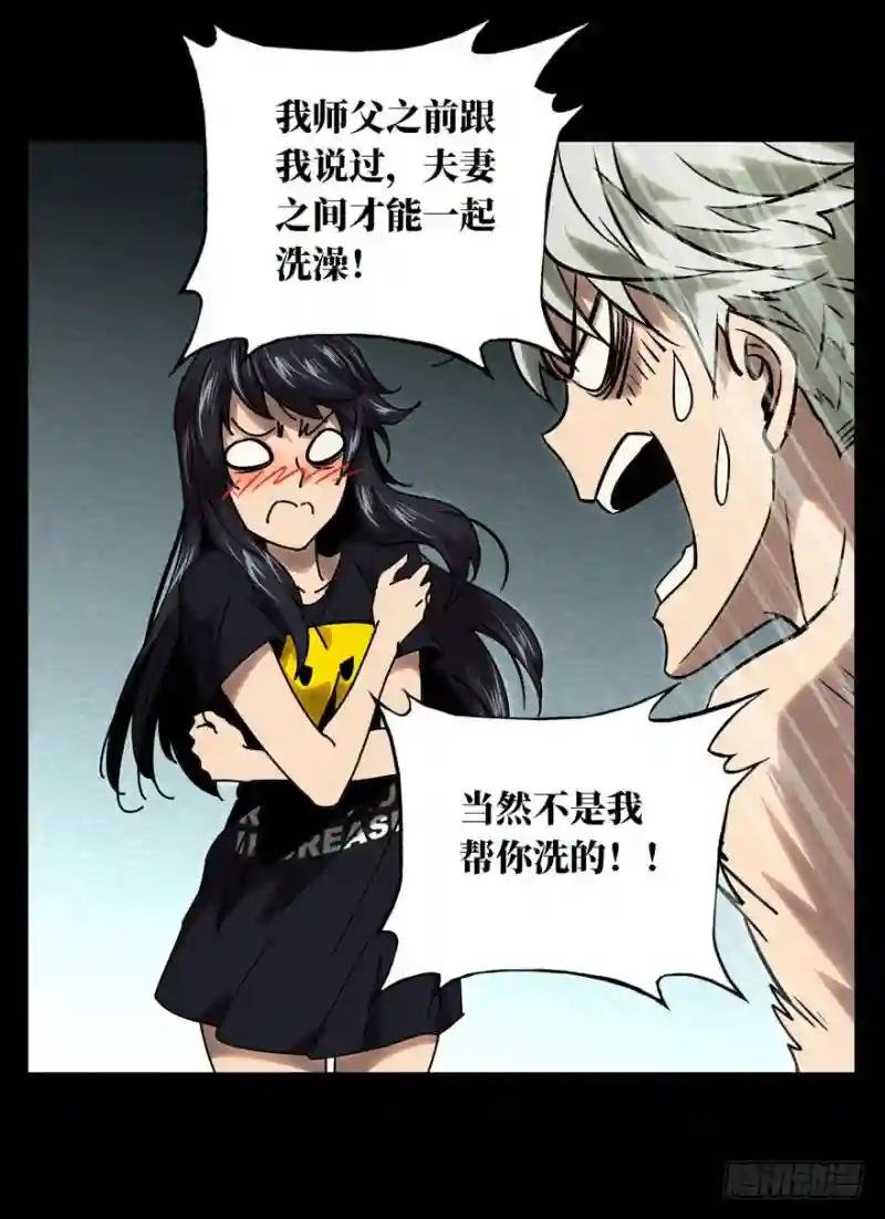 第二十四章\/命数中