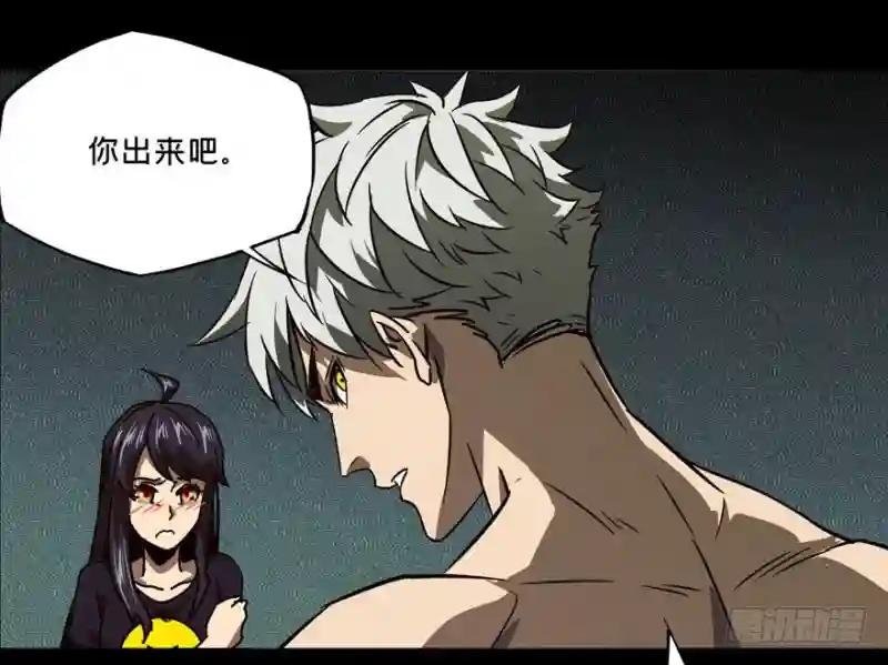 第二十四章\/命数中