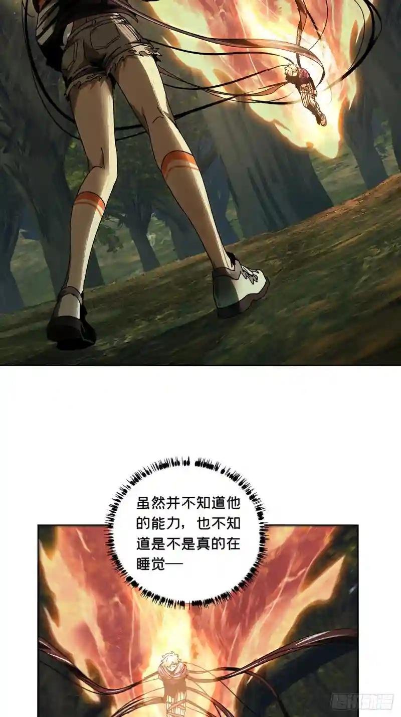 第二百三十三章\/小巫主中