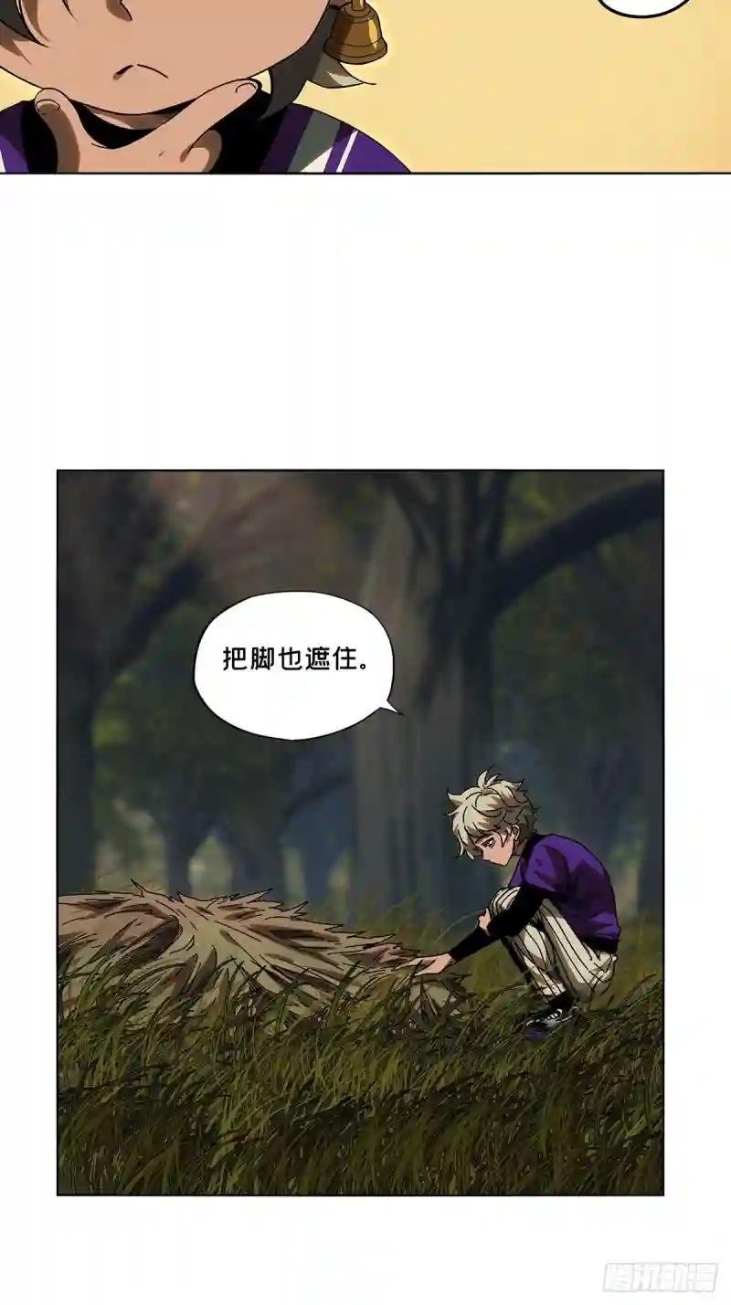 第二百三十三章\/小巫主中