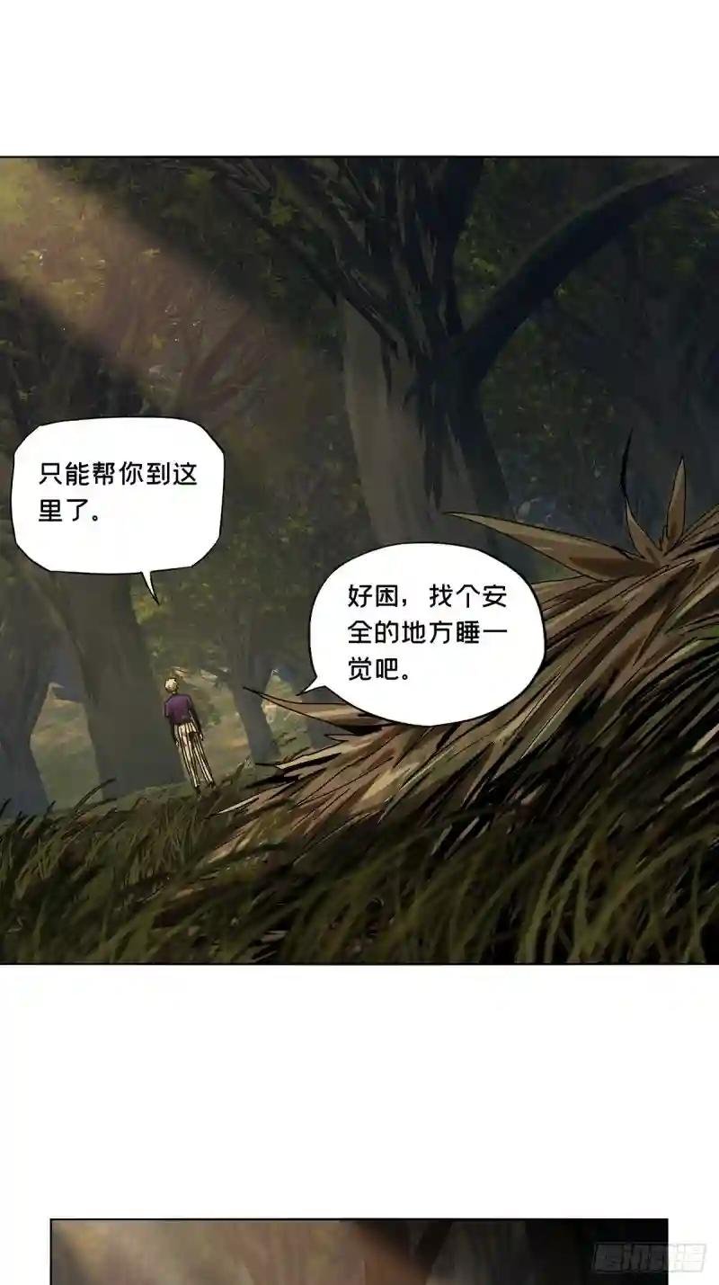 第二百三十三章\/小巫主中