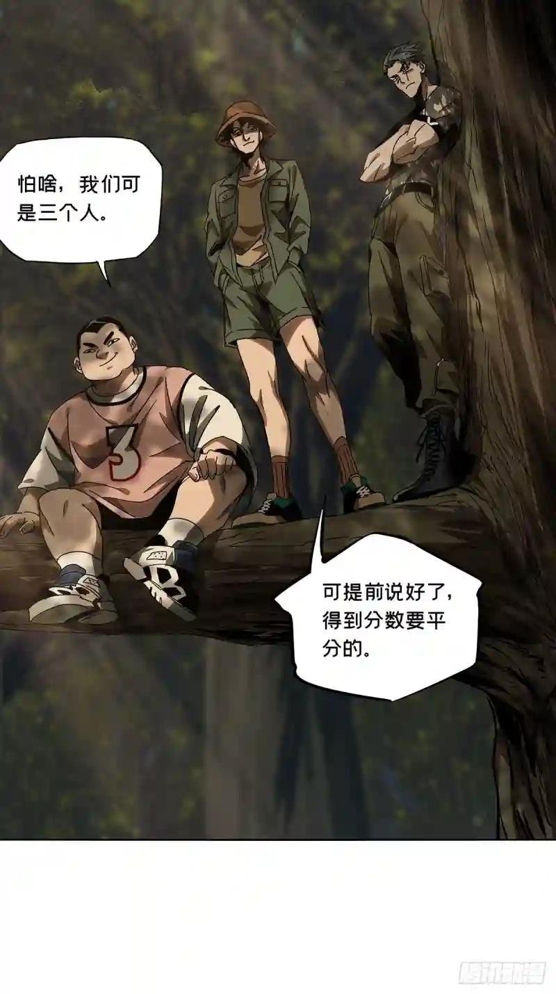 第二百三十三章\/小巫主中