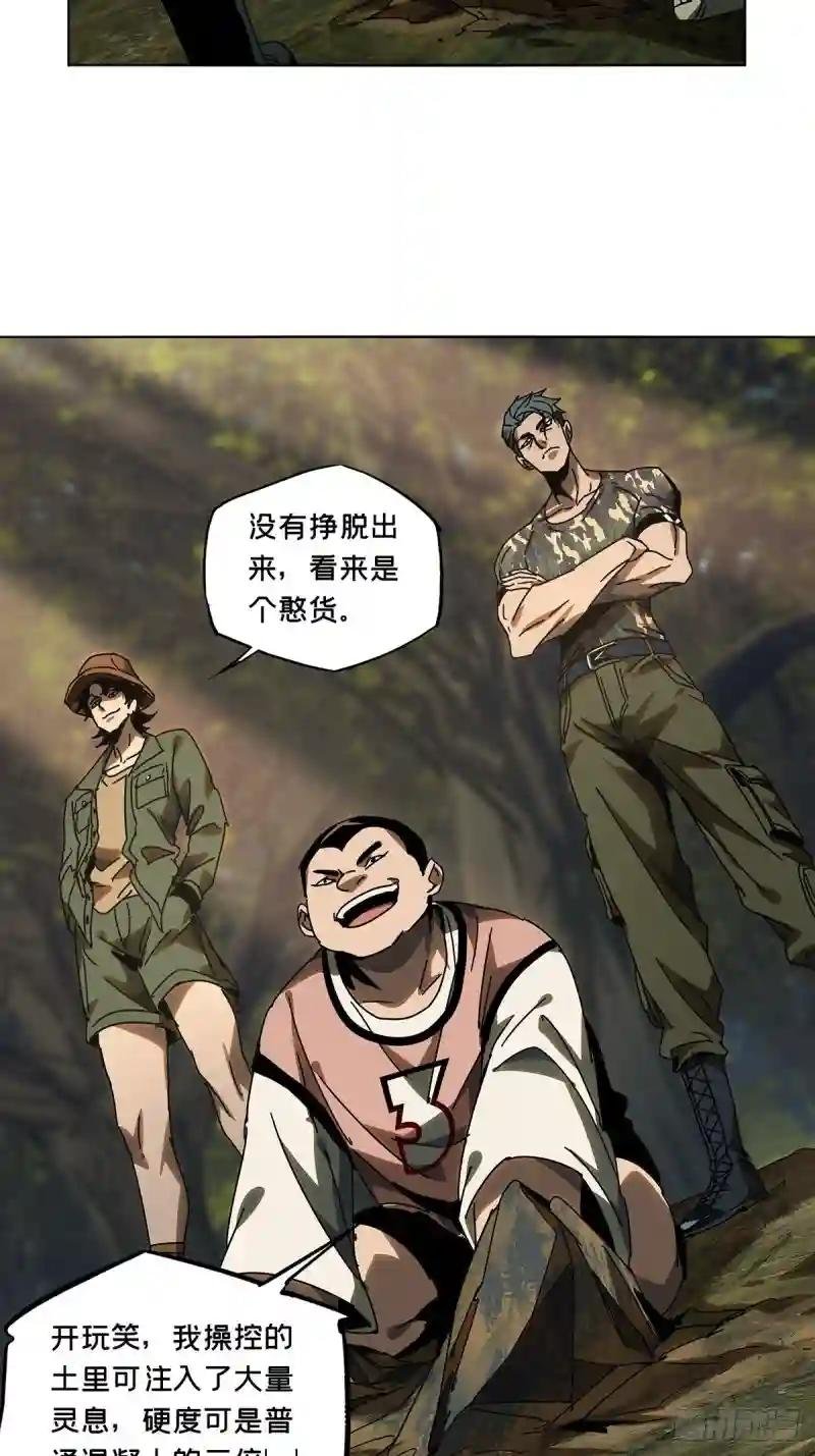 第二百三十三章\/小巫主中