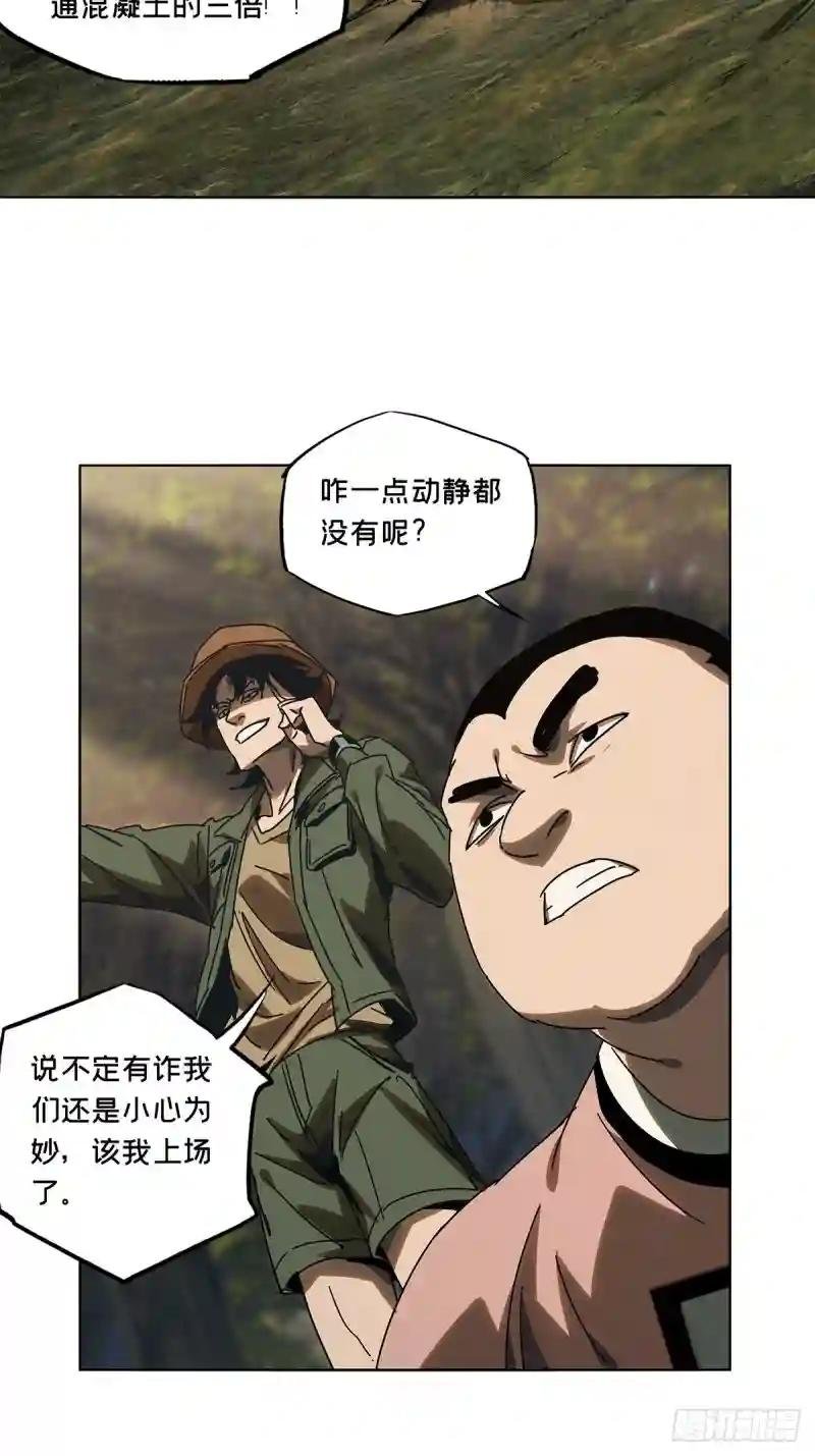 第二百三十三章\/小巫主中