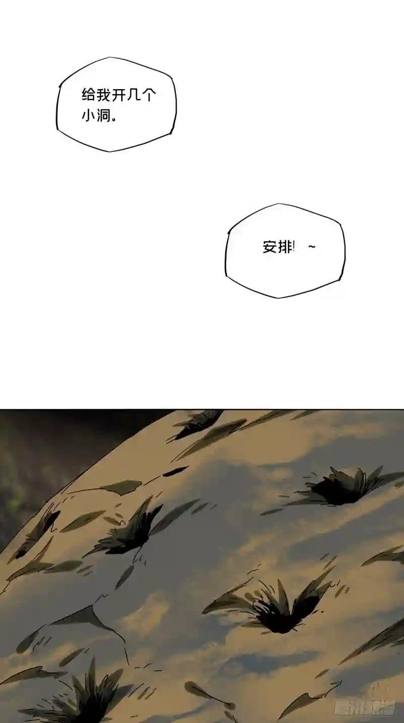 第二百三十三章\/小巫主中