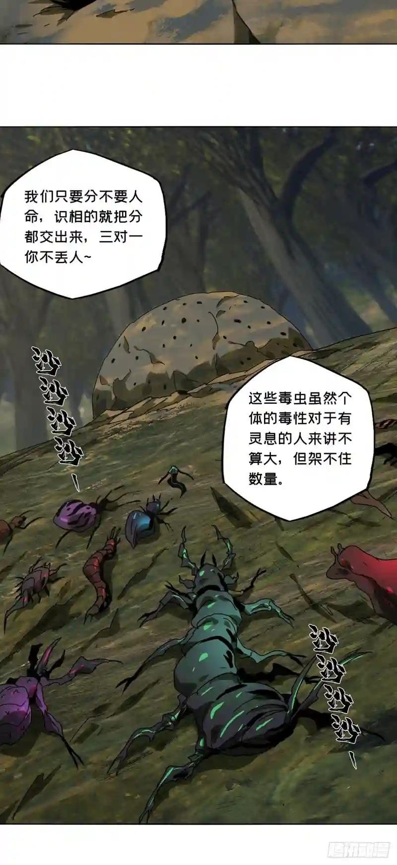 第二百三十三章\/小巫主中