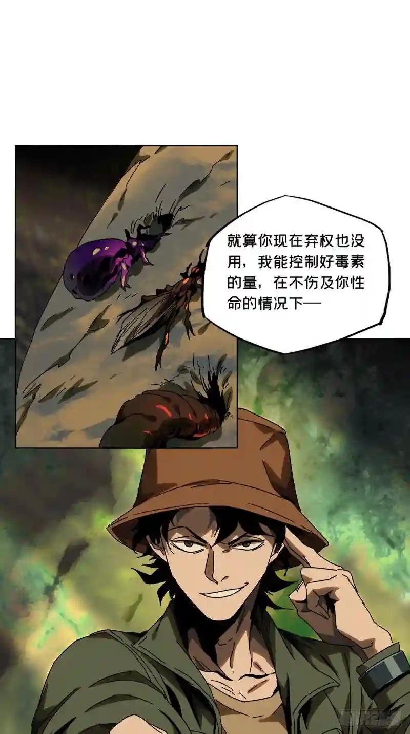 第二百三十三章\/小巫主中