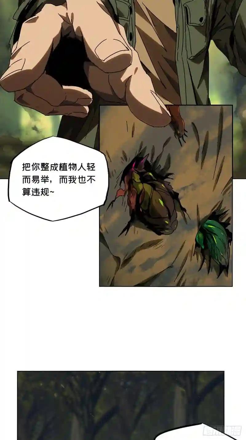 第二百三十三章\/小巫主中
