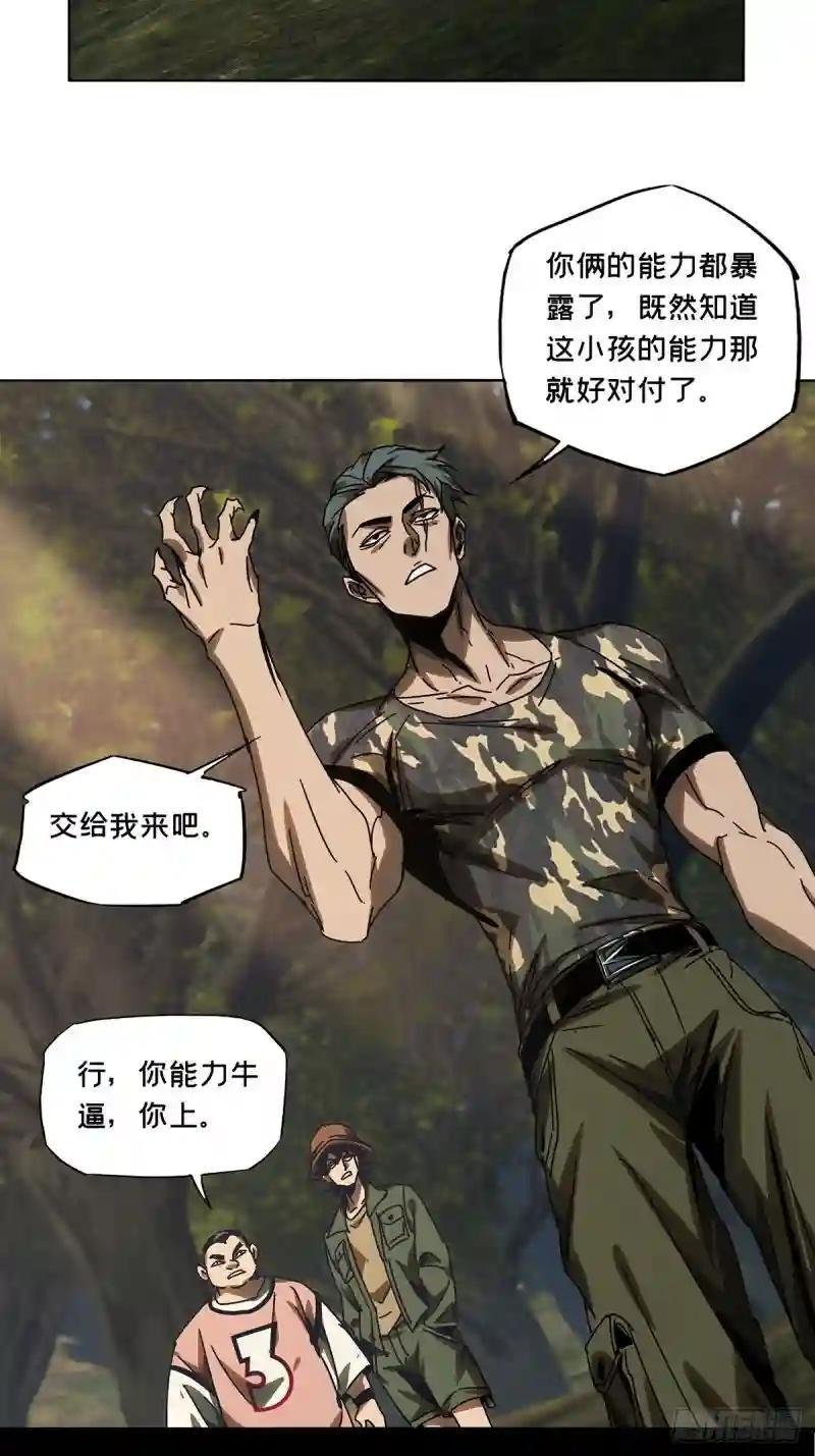 第二百三十三章\/小巫主中