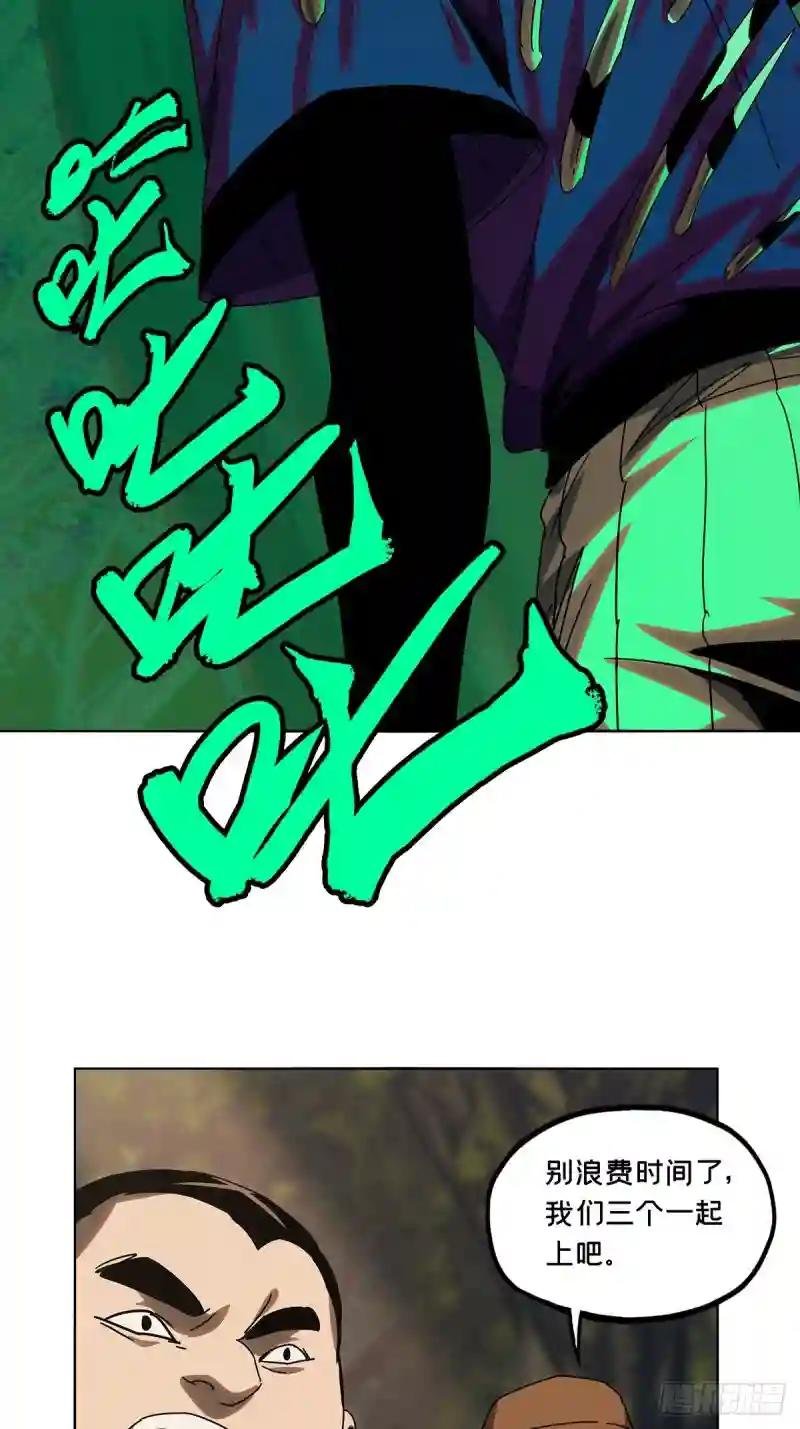 第二百三十四章\/小巫主下