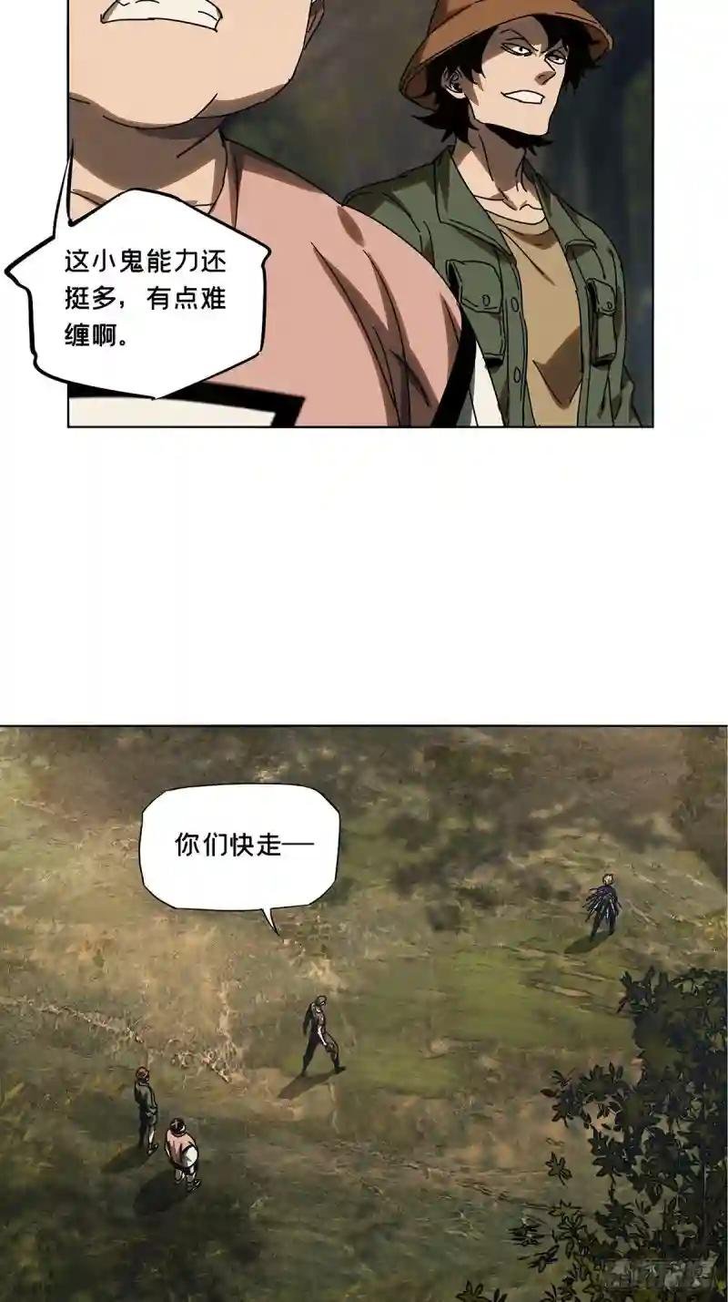 第二百三十四章\/小巫主下