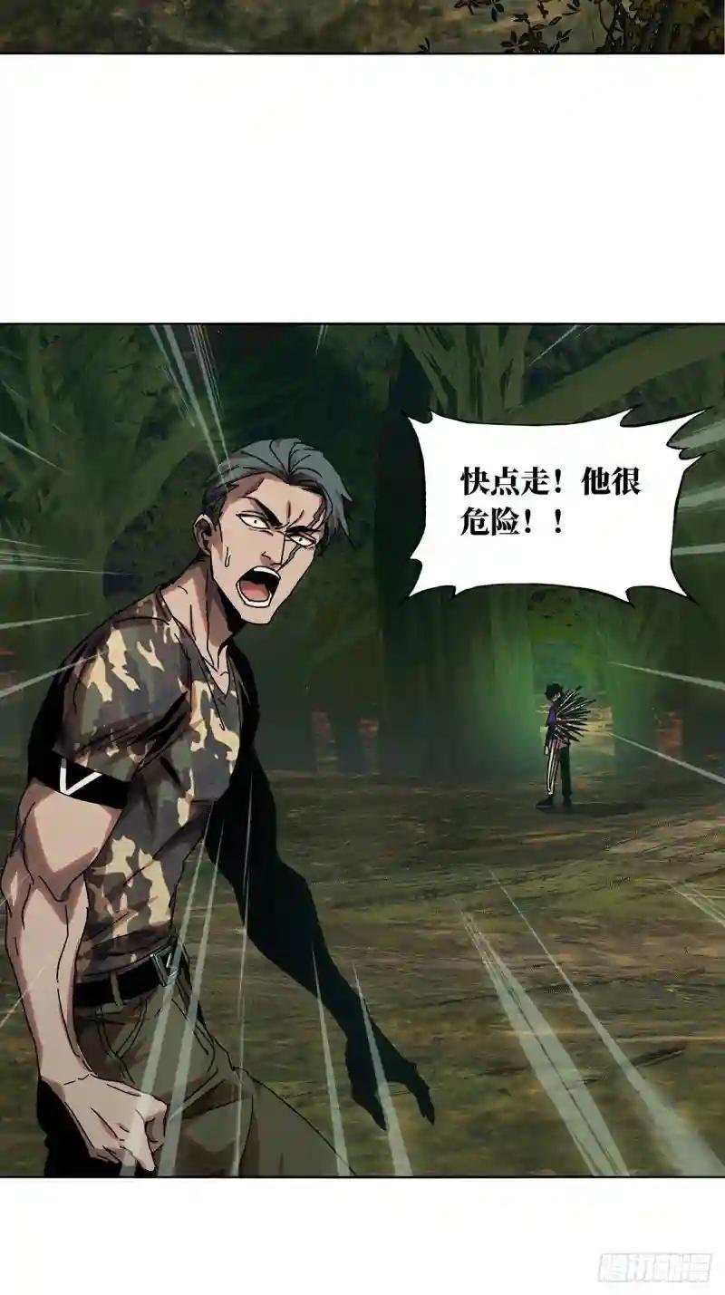 第二百三十四章\/小巫主下