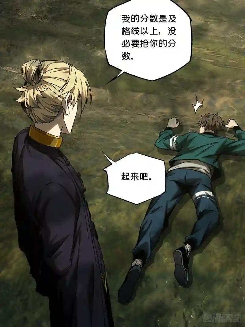 第二百三十四章\/小巫主下