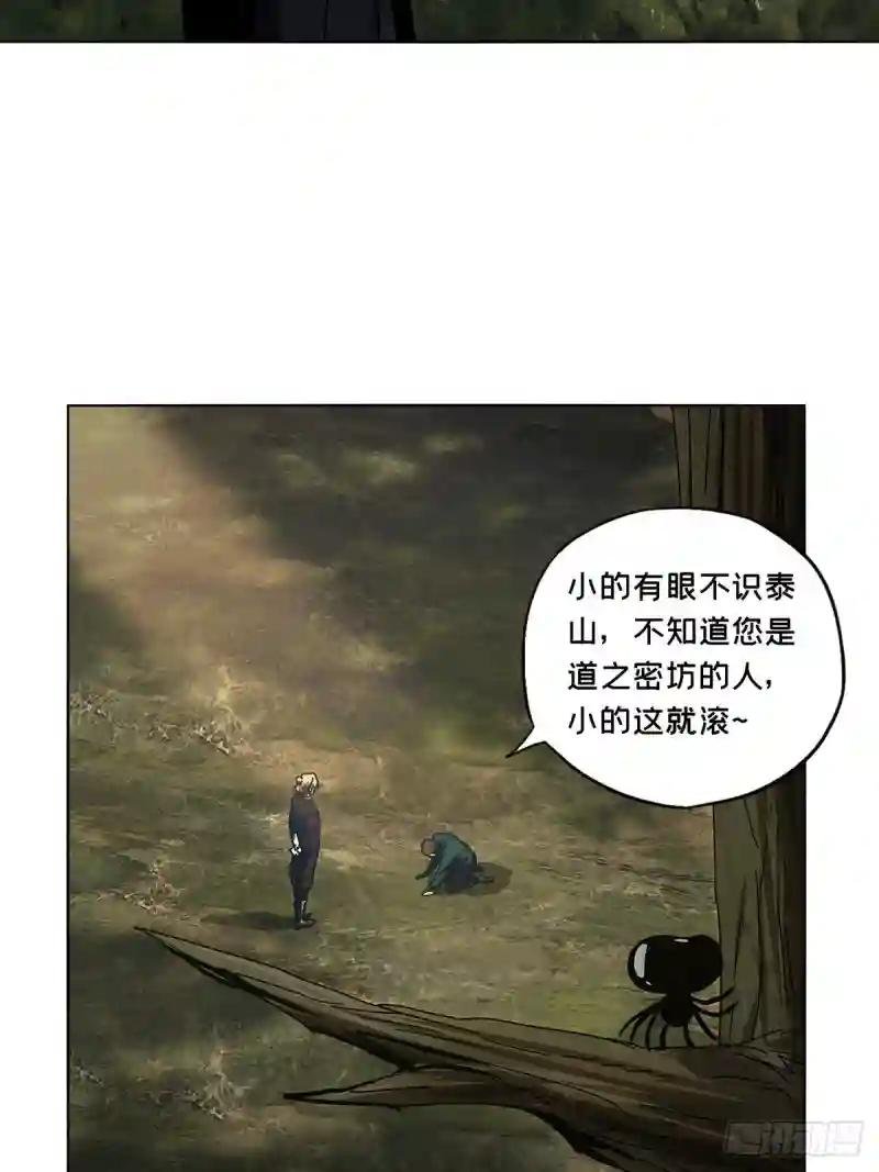 第二百三十四章\/小巫主下