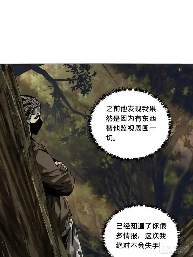 第二百三十四章\/小巫主下