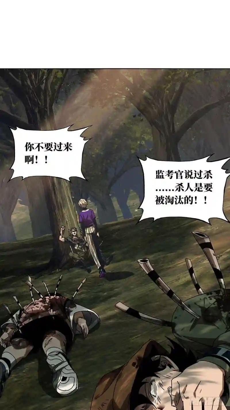 第二百三十四章\/小巫主下