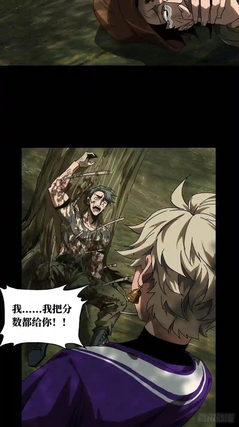 第二百三十四章\/小巫主下