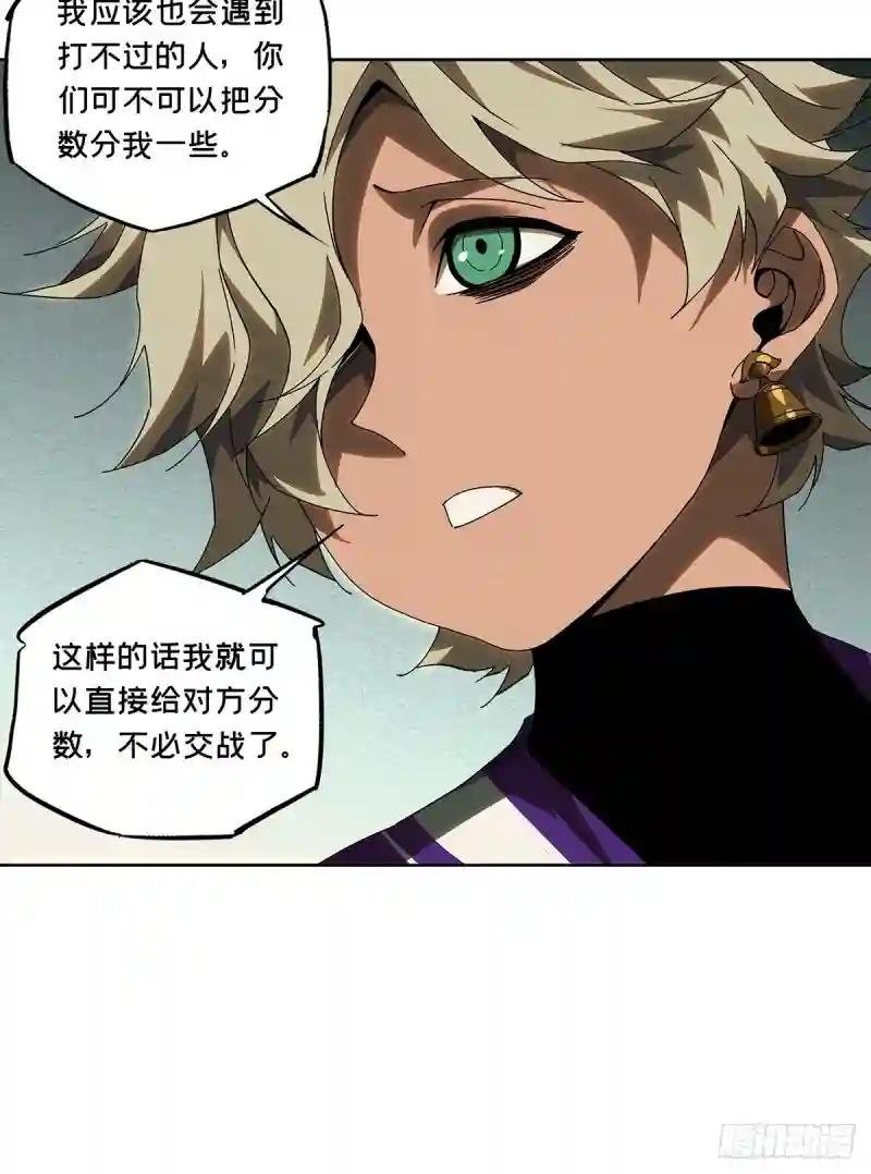 第二百三十四章\/小巫主下