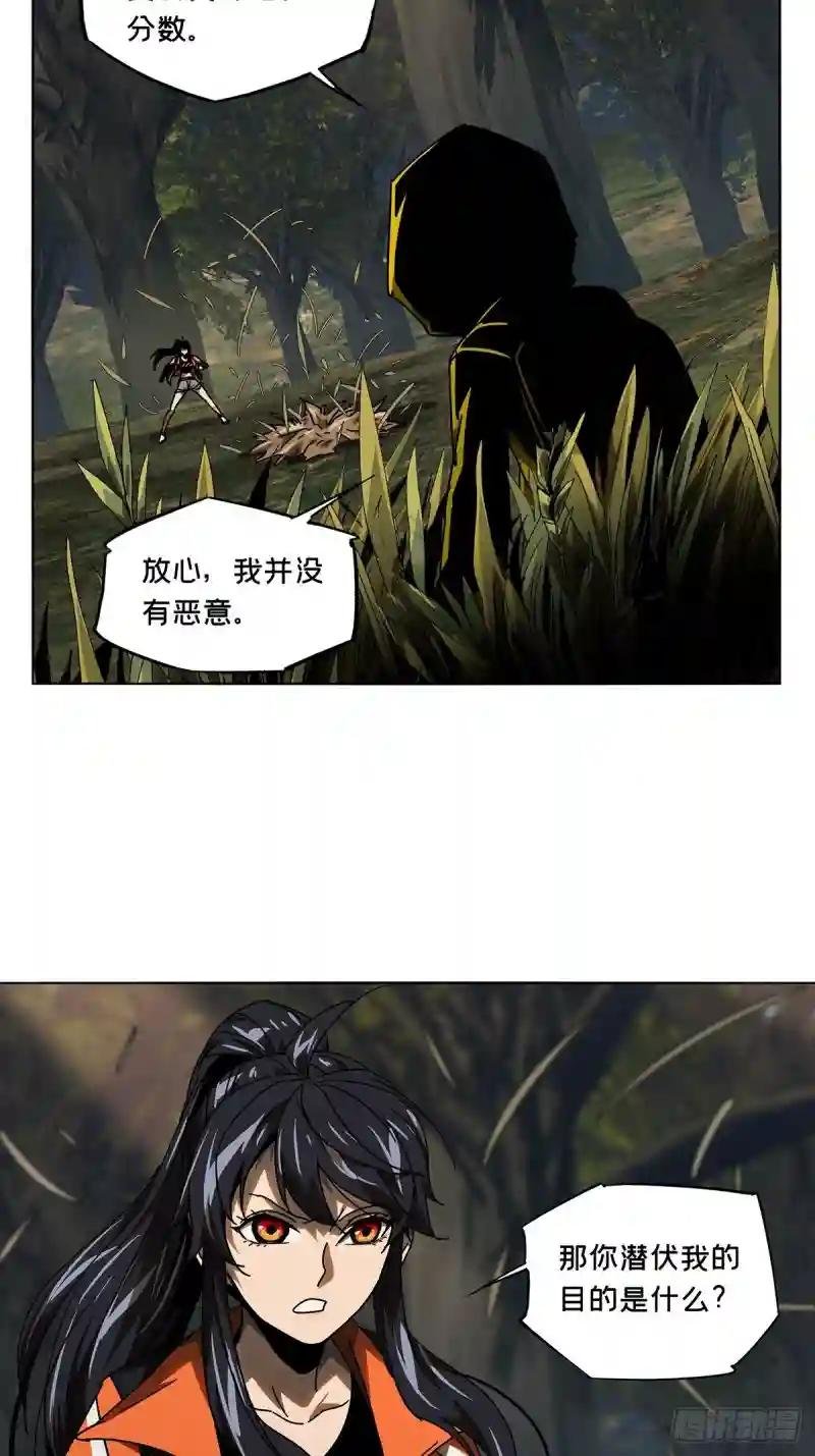 第二百三十四章\/小巫主下