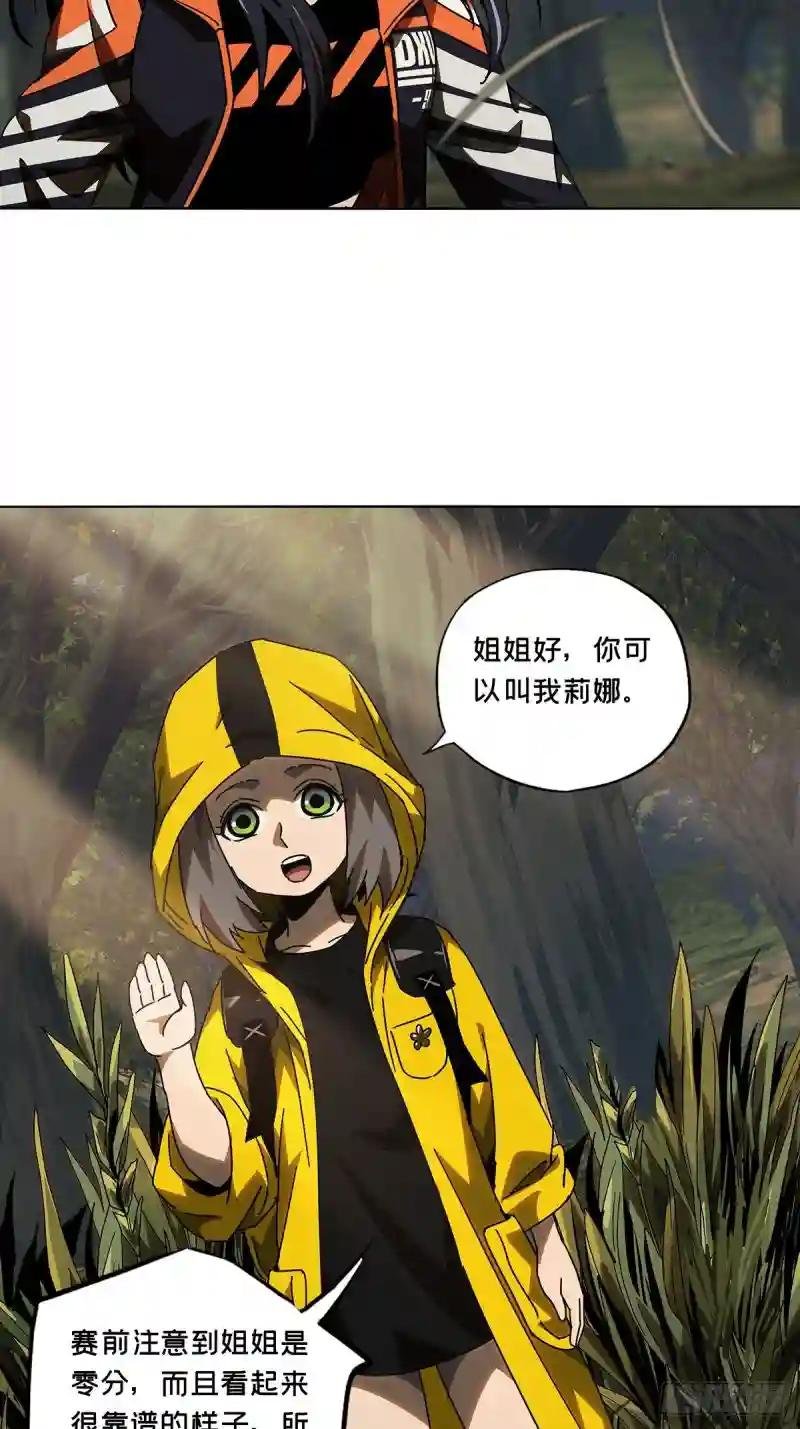 第二百三十四章\/小巫主下