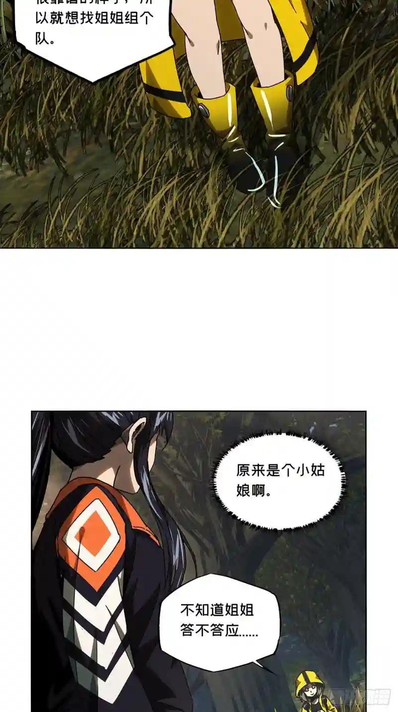 第二百三十四章\/小巫主下