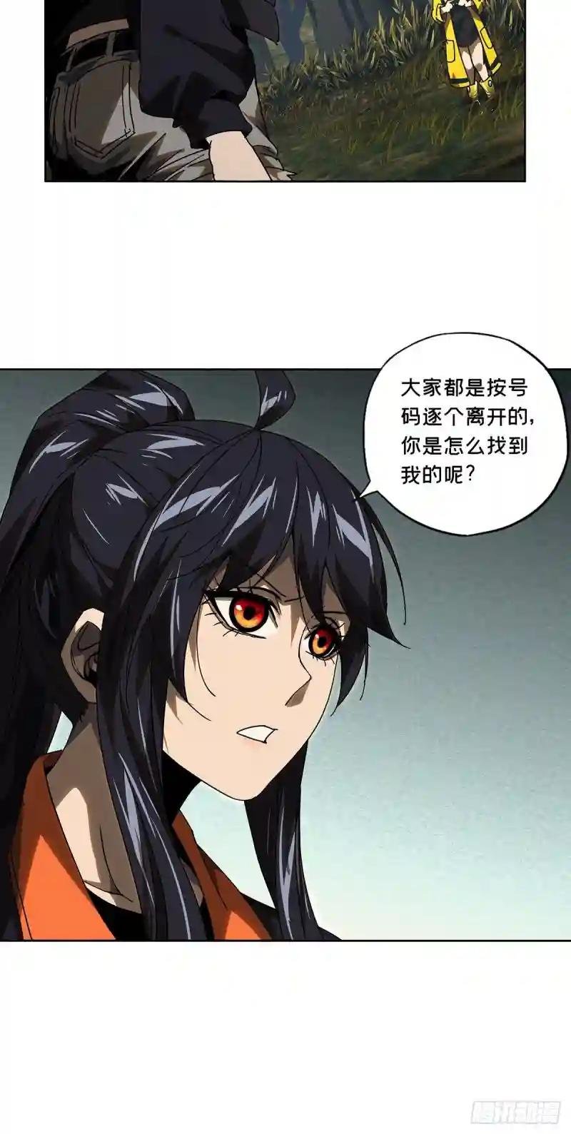 第二百三十四章\/小巫主下