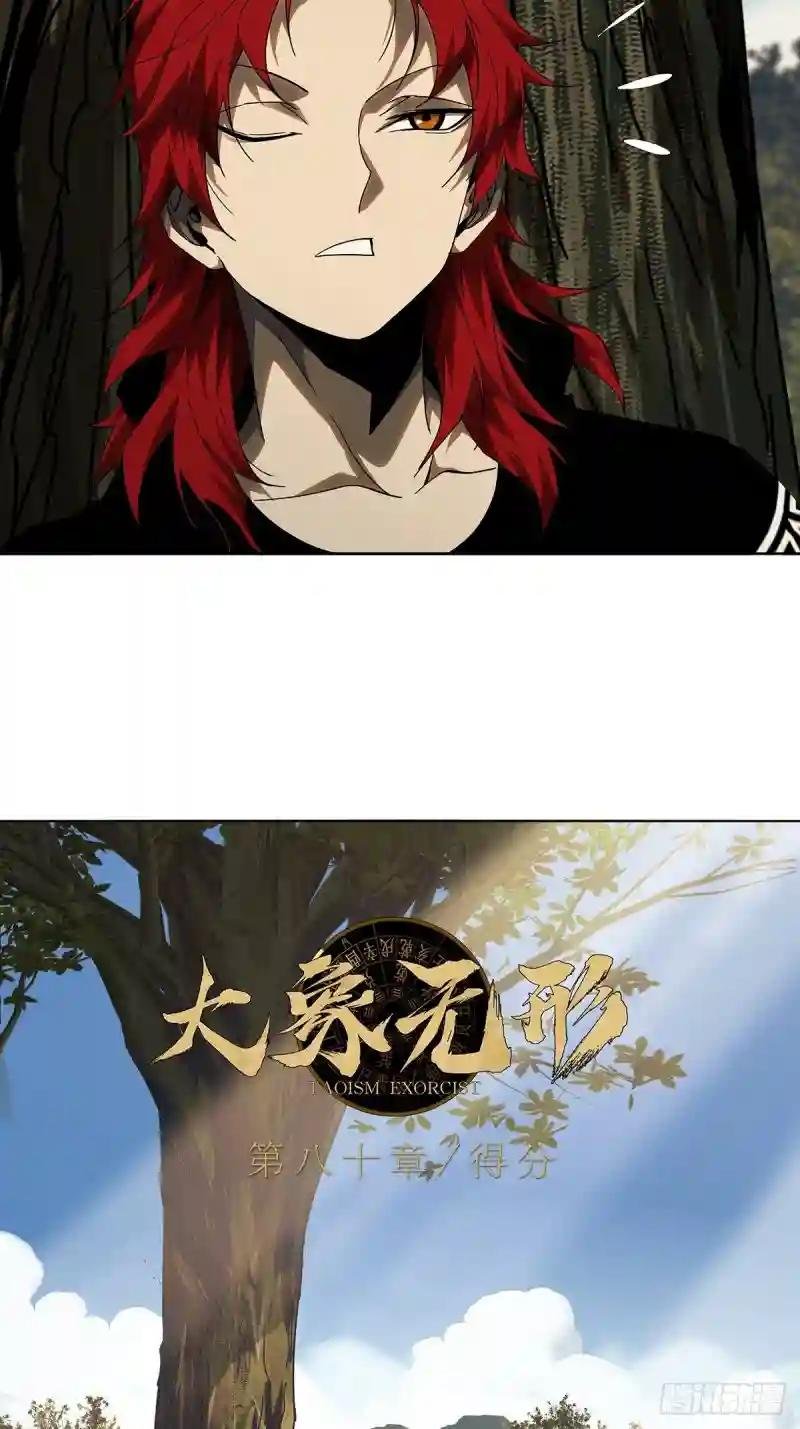 第二百三十五章\/得分上