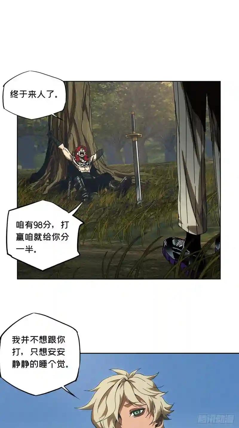 第二百三十五章\/得分上