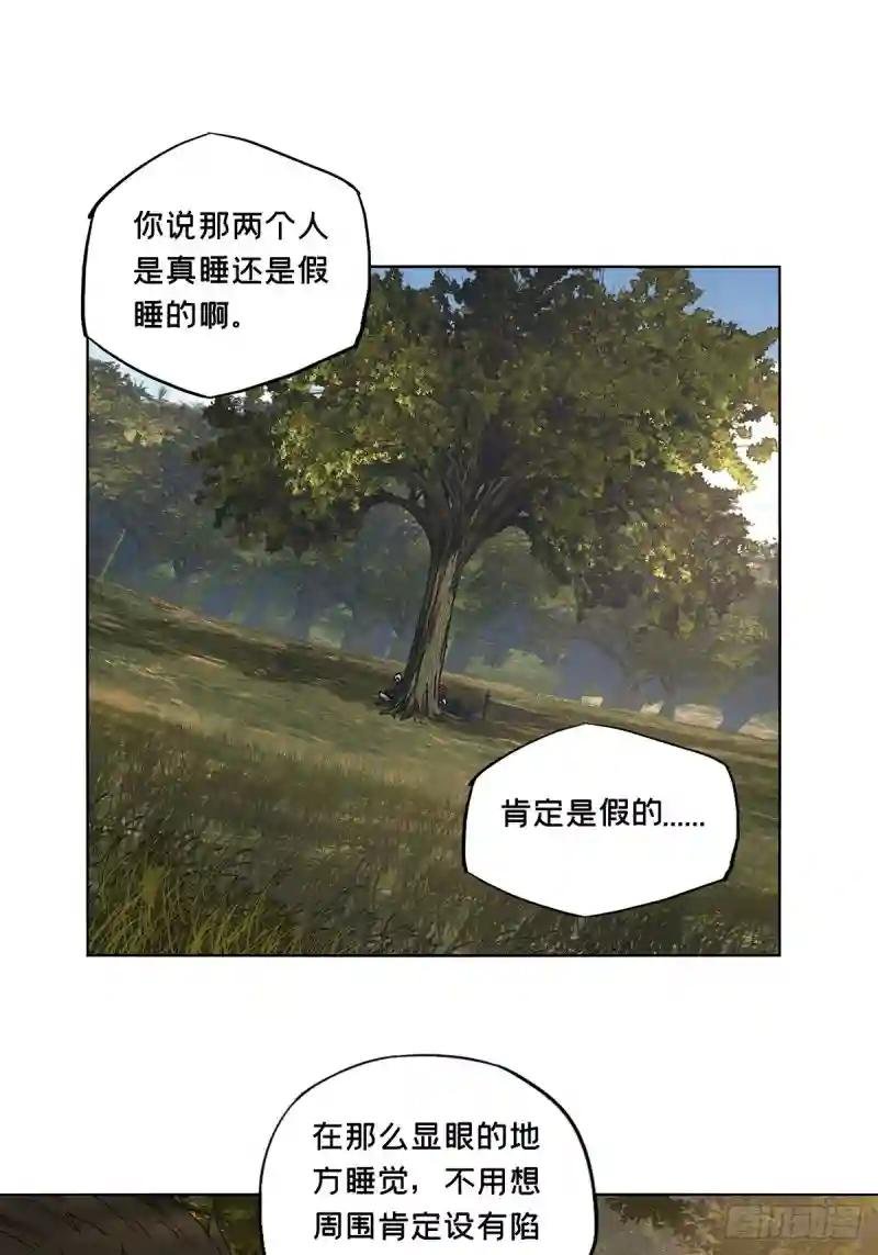第二百三十五章\/得分上