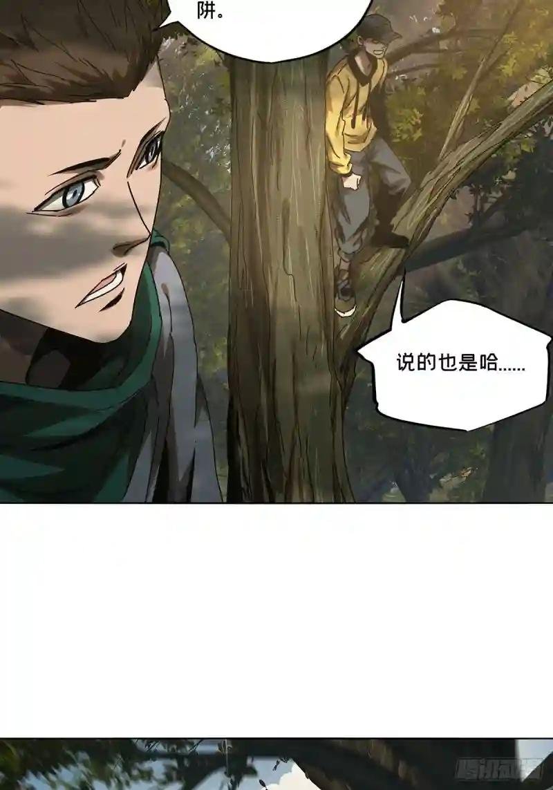 第二百三十五章\/得分上
