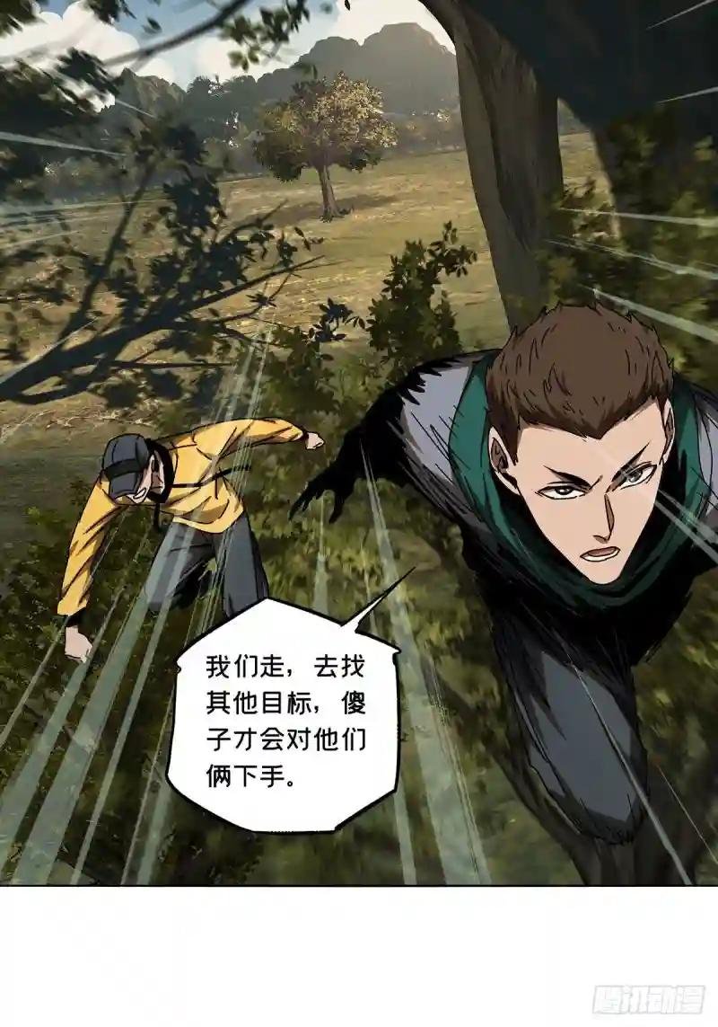 第二百三十五章\/得分上