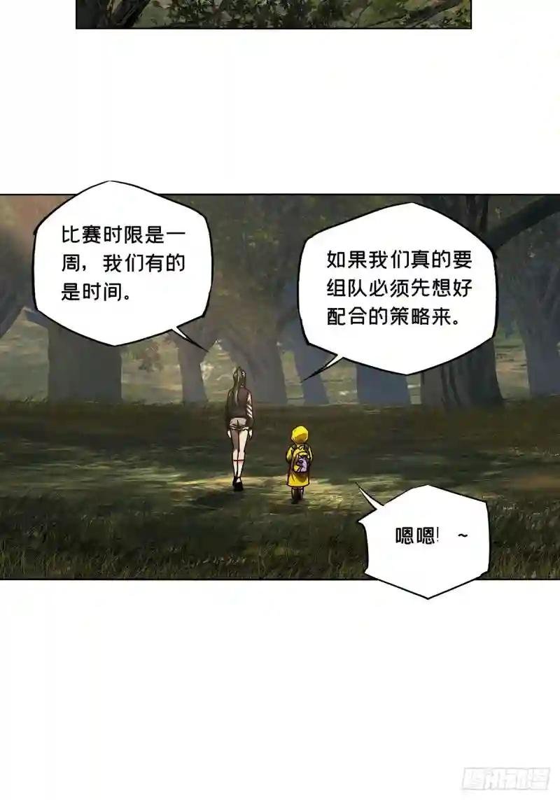 第二百三十五章\/得分上