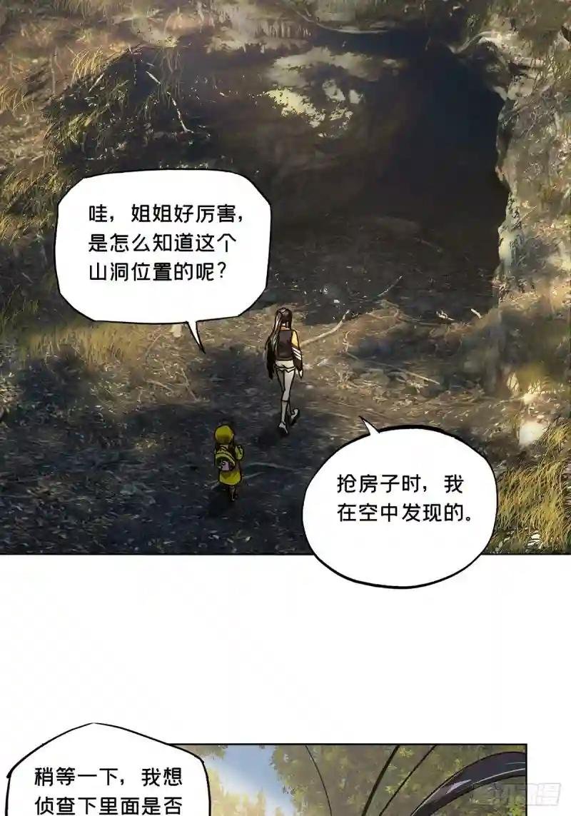 第二百三十五章\/得分上