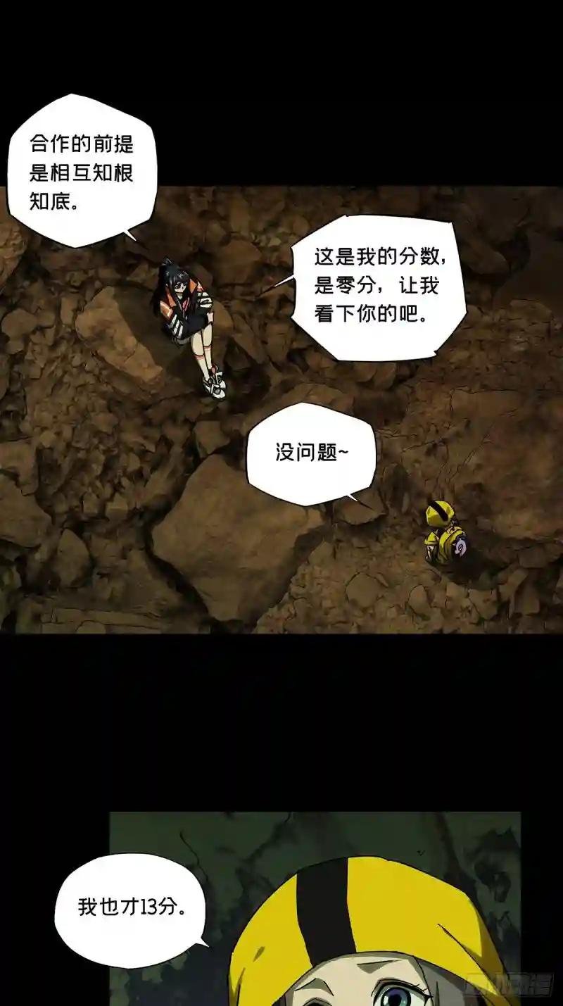 第二百三十五章\/得分上