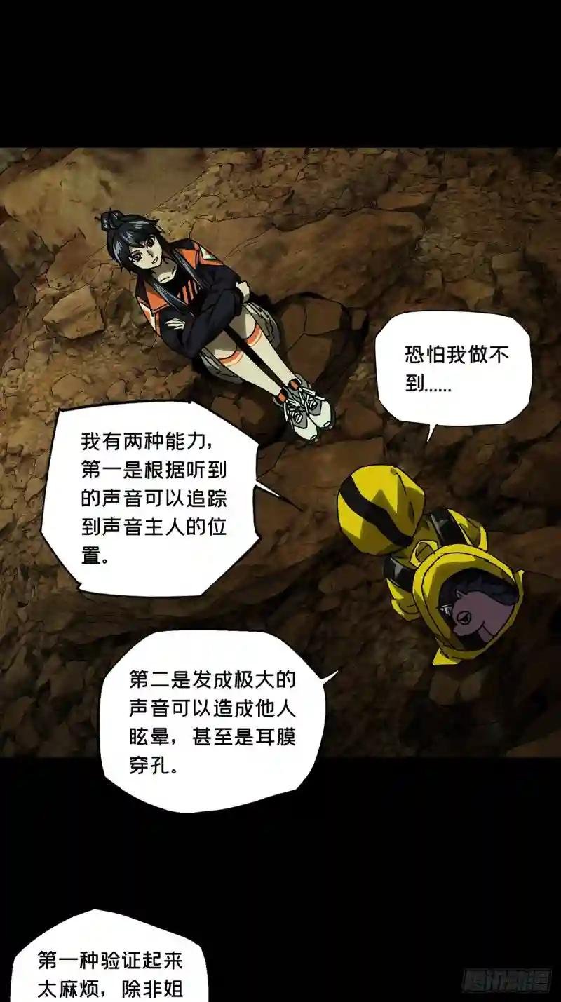第二百三十五章\/得分上