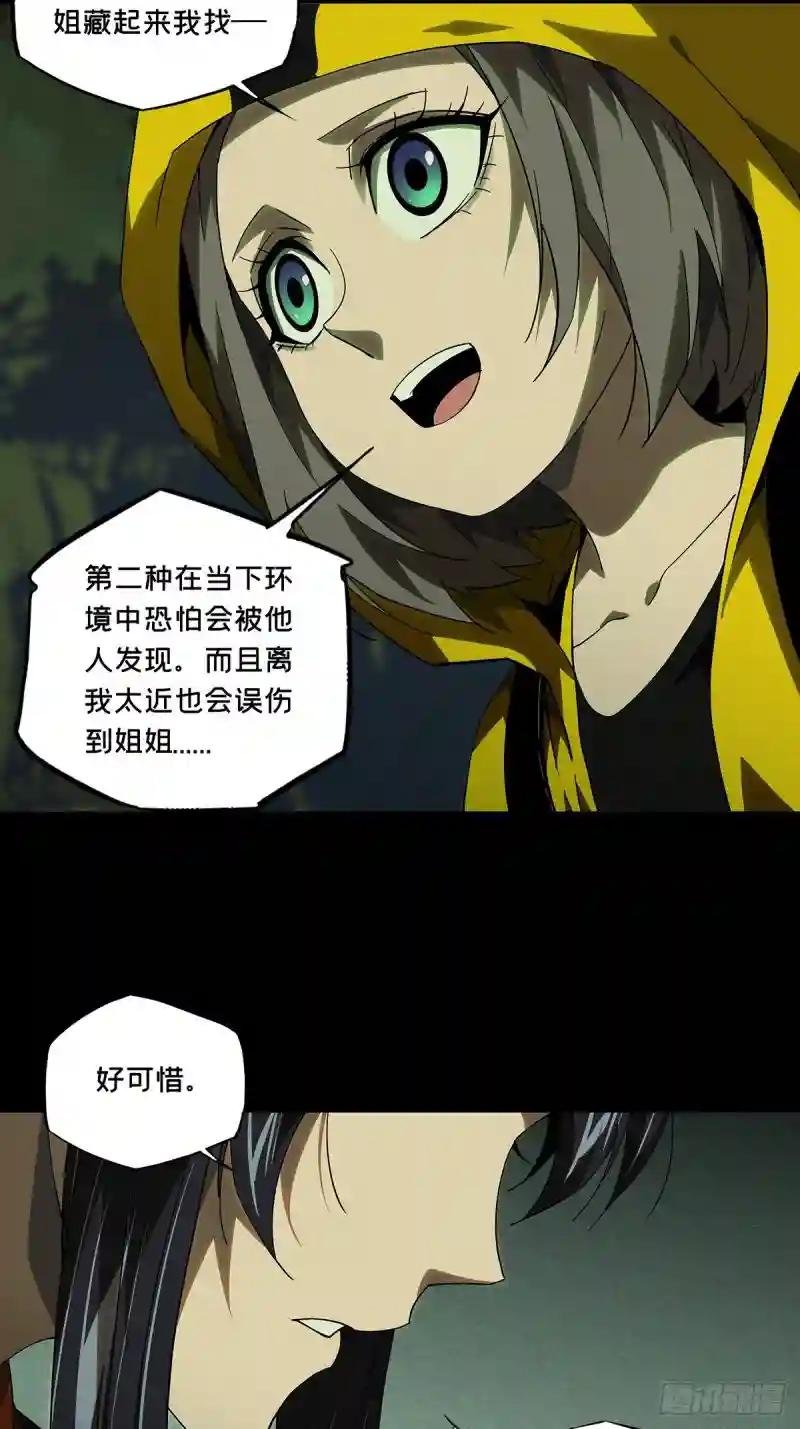 第二百三十五章\/得分上