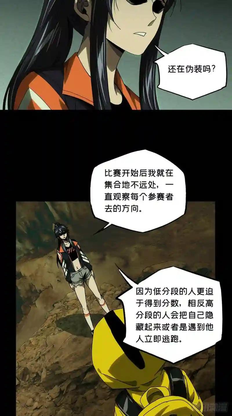 第二百三十五章\/得分上