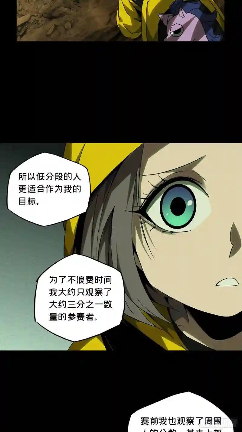 第二百三十五章\/得分上