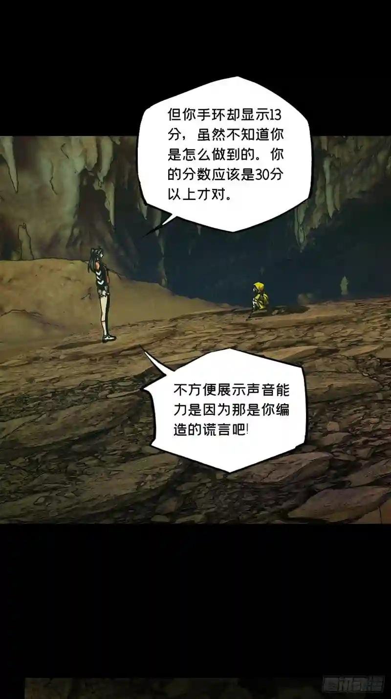 第二百三十五章\/得分上